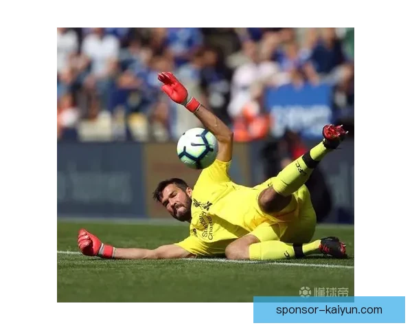 阿利松在利物浦的出场里程碑彰显其重要性与表现稳健